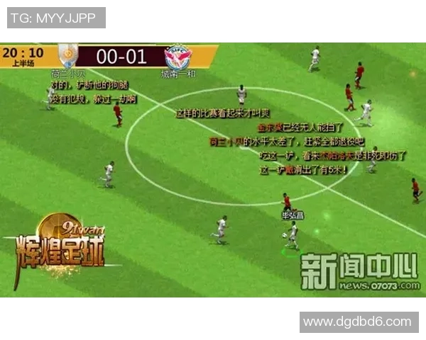 韦姓足球明星的辉煌历程与成就分析